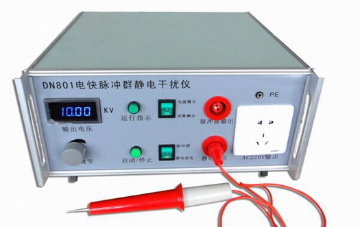 脈沖群靜電干擾發(fā)生器-防雷檢測設(shè)備 - 檢測領(lǐng)域 - 安徽環(huán)測檢測技術(shù)有限公司